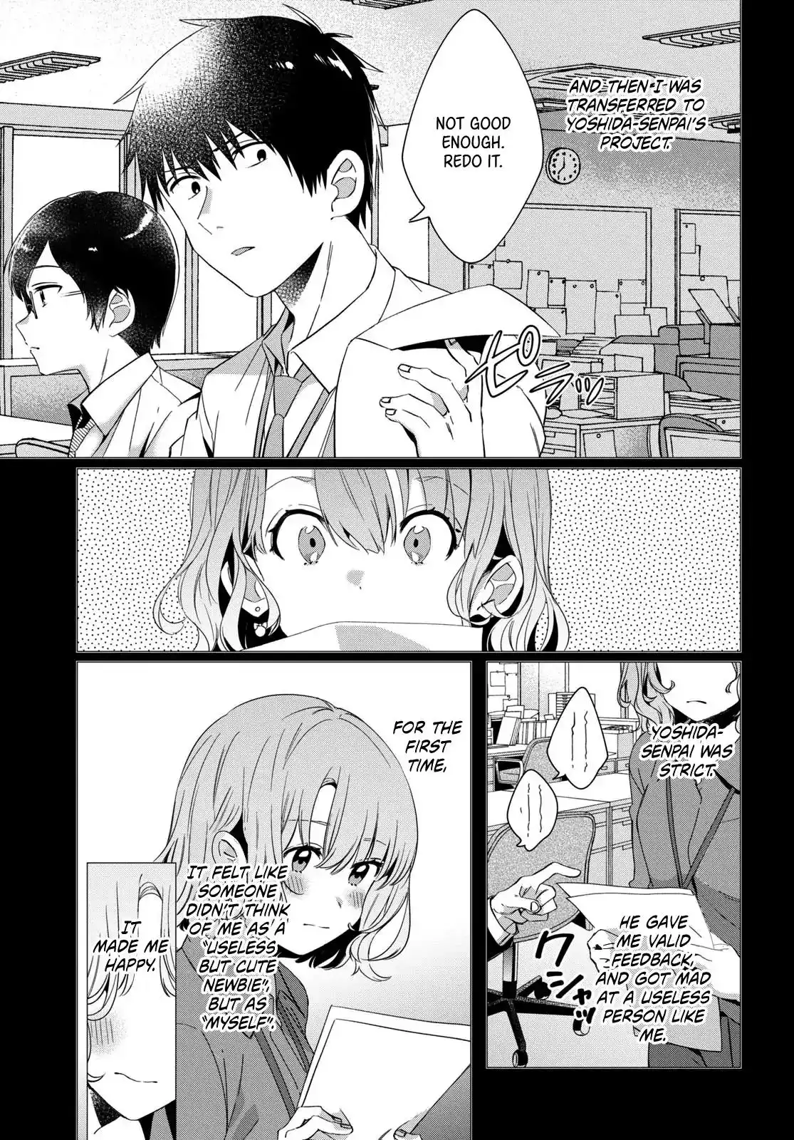 I Shaved. Then I Brought a High School Girl Home. Chapter 8 4